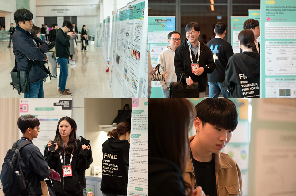 선후배 사원들의 기술 교류의 장, Poster Session