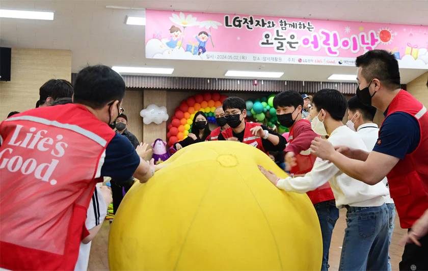 LG전자 임직원들이 '오늘은 어린이날' 행사에서 장애 아동 및 청소년들과 함께 작은 운동회에 참여하고 있다.