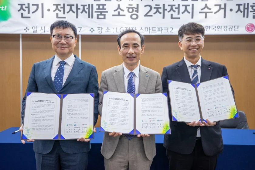 왼쪽부터 E-순환거버넌스 정덕기 이사장, 한국환경공단 정재웅 자원순환이사, LG전자 정기욱 청소기사업담당.