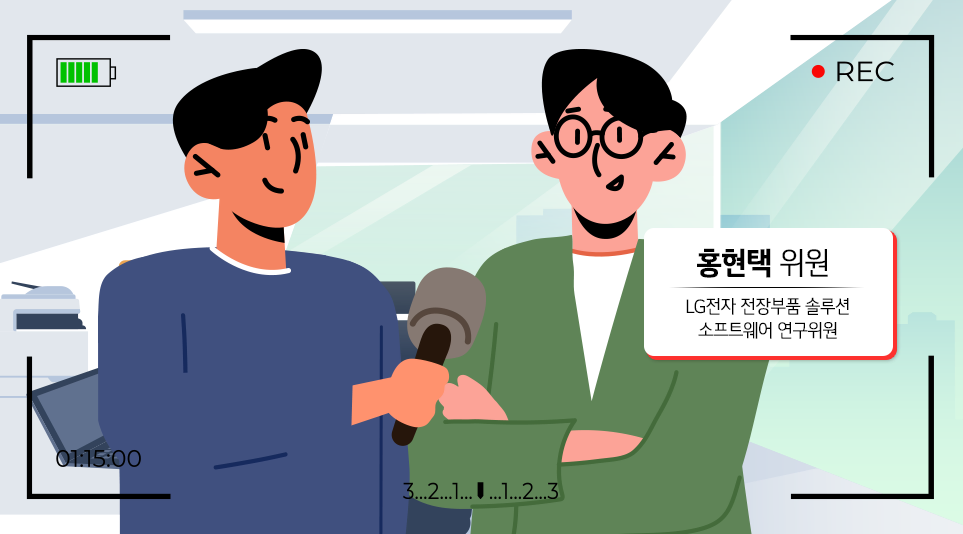 모빌리티 인사이드 인터뷰이와 홍현택 위원