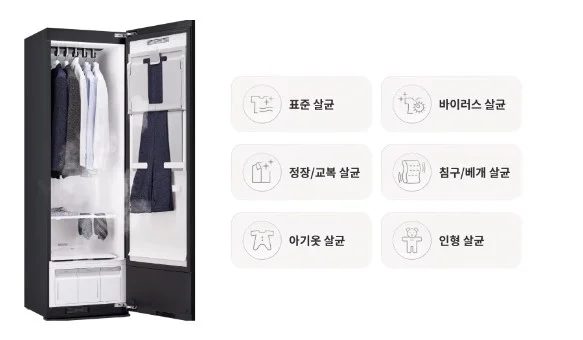 옷감에 따라 맞춤 케어가 가능한 올 뉴 스타일러 오브제컬렉션 표준살균, 바이러스 살균, 정장/교복 살균, 침구/베개 살균, 아기옷 살균, 인형 살균