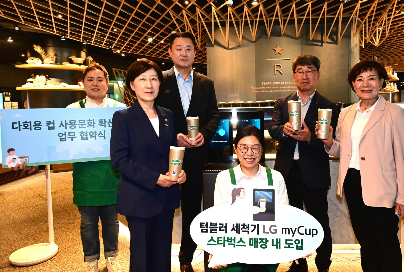 협약식에 참석한 LG전자 H&A사업본부 키친솔루션사업부장 이현욱 부사장, 환경부 한화진 장관, 스타벅스코리아 손정현 대표이사, 자연순환사회연대 김미화 이사장
