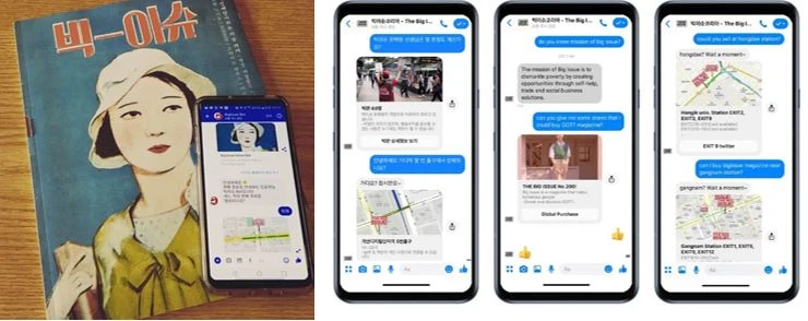 홈리스의 경제적 자립을 돕는 빅이슈 코리아 잡지(왼)와 잡지 판매 위치를 알려주는 AI 챗봇(오)