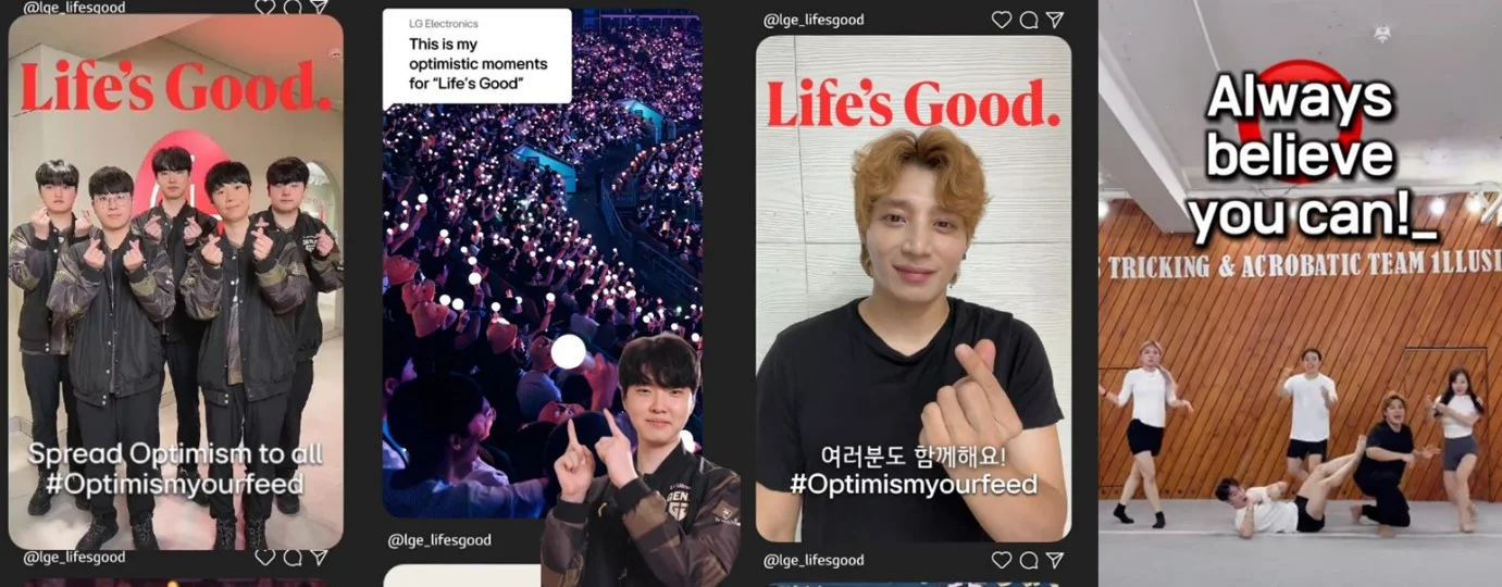 Life's Good 캠페인에 참여한 '젠지'와 '팀 일루전'