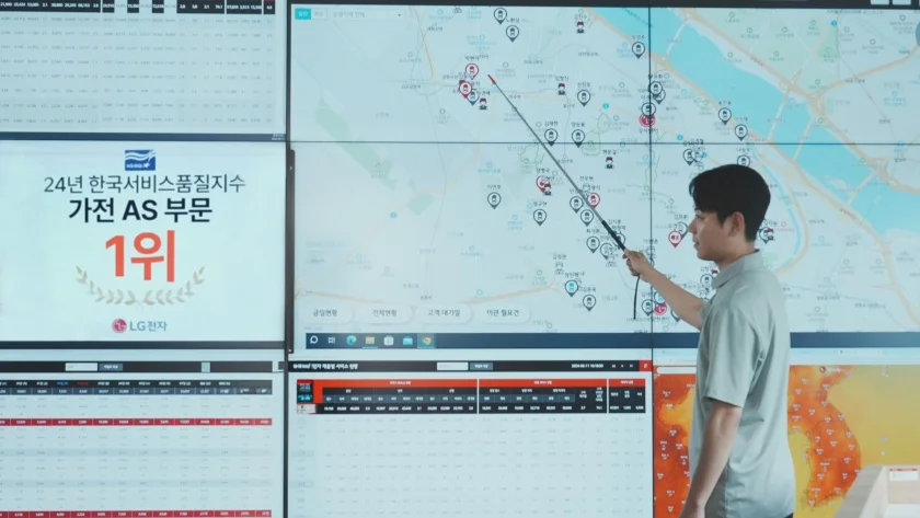 차량에 설치된 GPS로 서비스 매니저 위치를 실시간 파악해 수리를 지원하는 '실시간 고객 상황 관리 시스템(G-CAS, GPS-based Customer Assistant System)'이다.