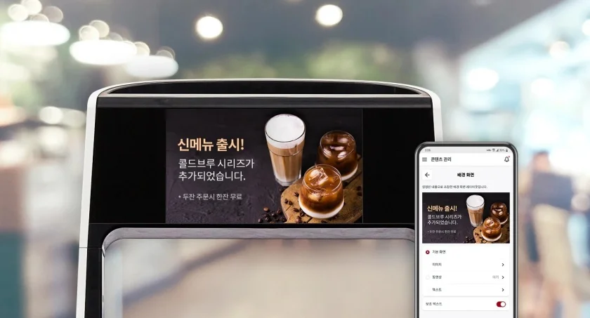 LG AI 클로이 서브봇에는 CMS(Content Management System)가 탑재돼 모바일 앱으로도 손쉽게 콘텐츠를 올릴 수 있다.