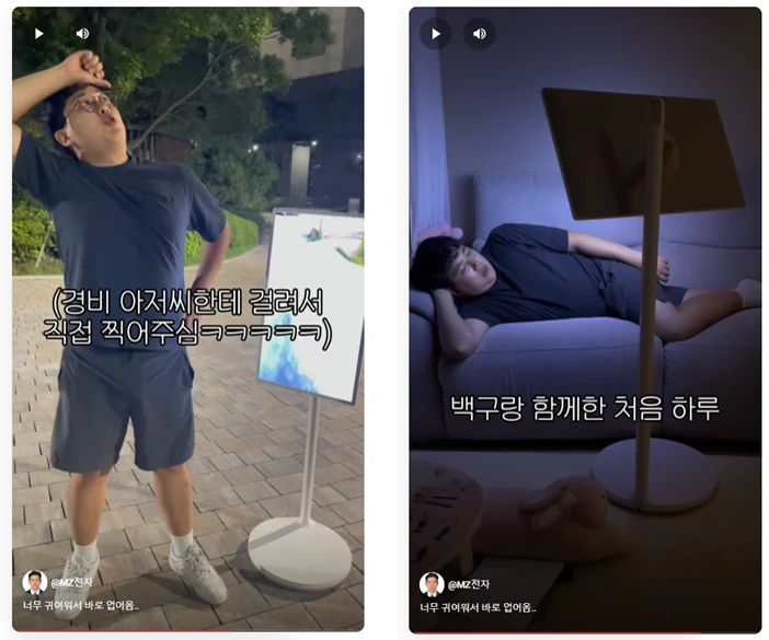 다양한 공간을 활용해 콘텐츠를 제작하는 최정현 선임 (출처: MZ전자 유튜브)