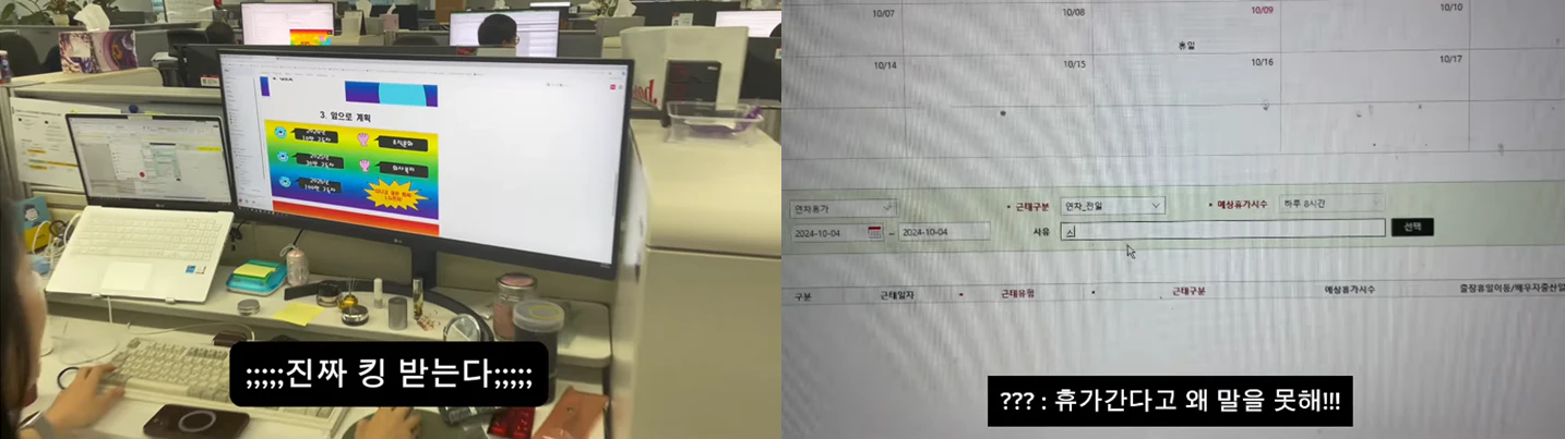 회사에서의 일상을 재치 있게 담아낸 MZ전자 채널 (출처: MZ전자 유튜브)