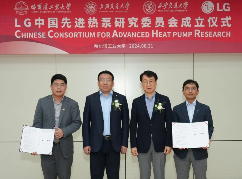 왼쪽부터 컨소시엄 운영위원장 우지엔, 하얼빈 공업대학교 부총장 류팅, LG전자 H&A사업본부 에어솔루션사업부장 이재성 부사장, LG전자 H&A사업본부 에어솔루션연구소장 진심원 전무