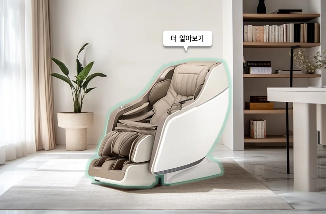 LG전자의 전신형 안마의자, ‘LG 힐링미 안마의자 MX9’