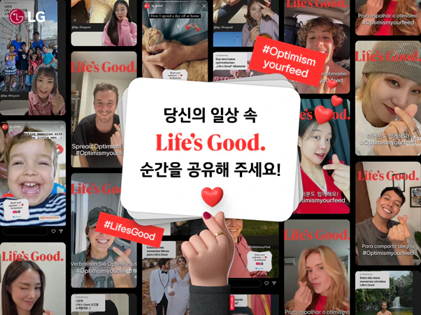 LG전자가 소셜 미디어 알고리즘을 통해 선한 영향력을 확산하는SNS 챌린지