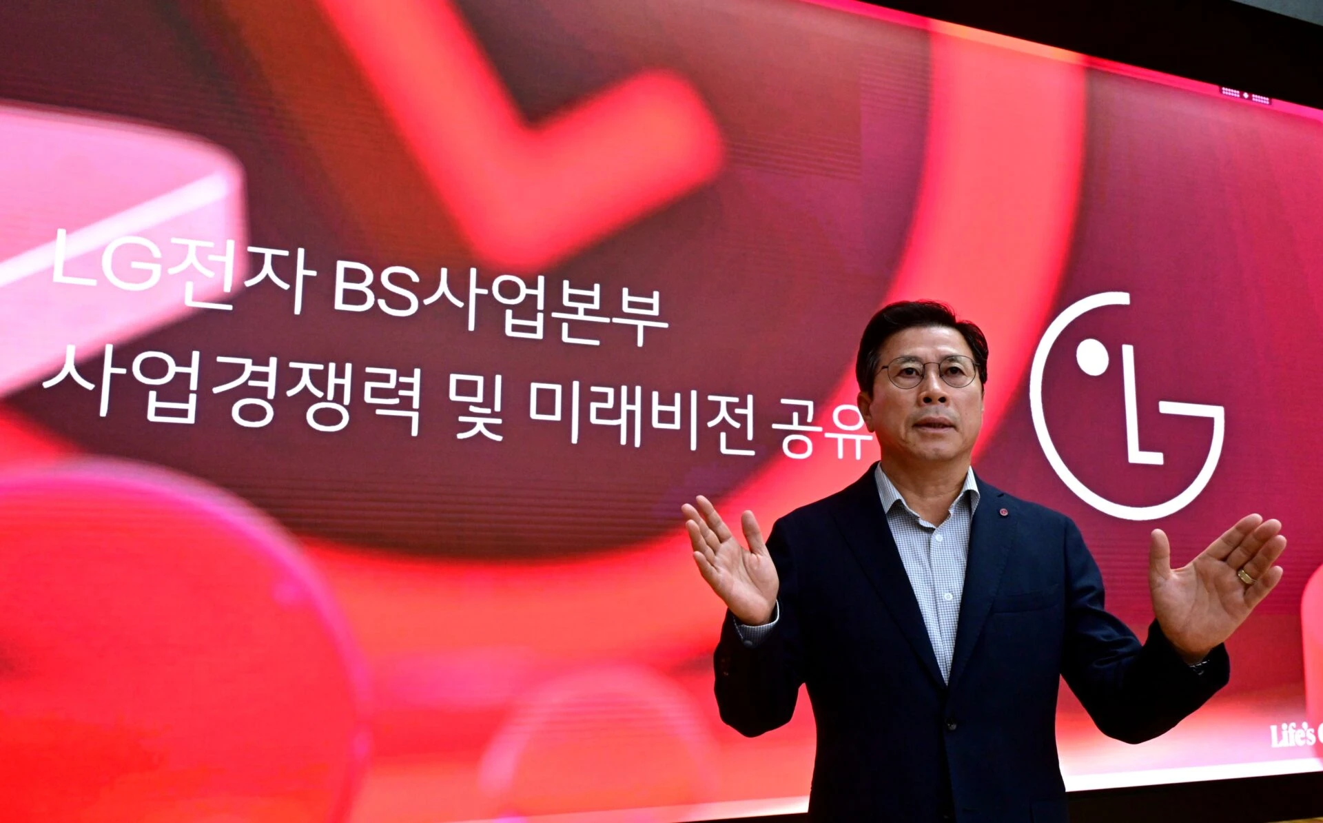 LG전자 BS사업본부장 장익환 부사장이 10일 평택 디지털파크에서 LG전자의 비즈니스 솔루션(BS) 사업을 설명하고 있다.