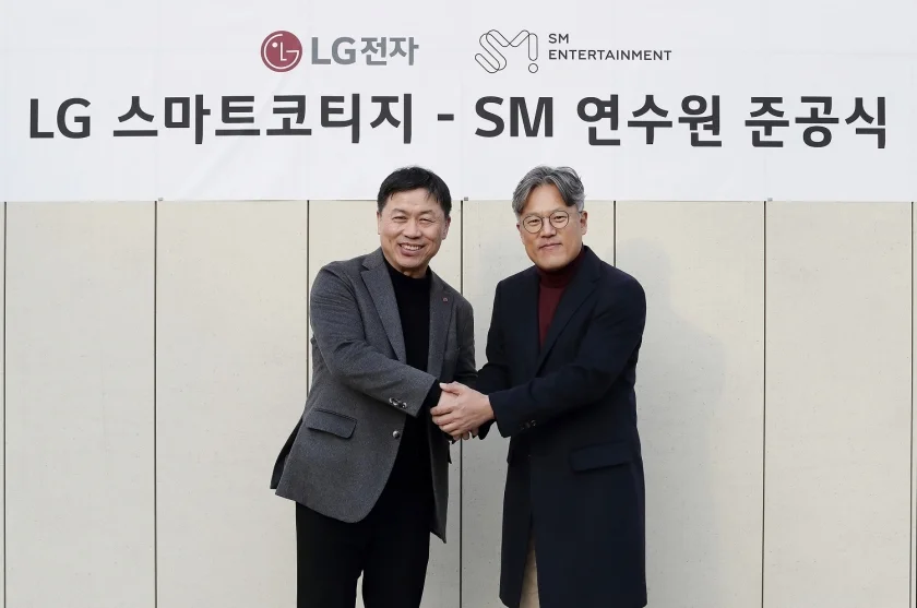 LG 스마트코티지 준공식에 참여한 LG전자 HS사업본부장 류재철 사장(좌)과 SM엔터테인먼트 장철혁 대표이사(우).