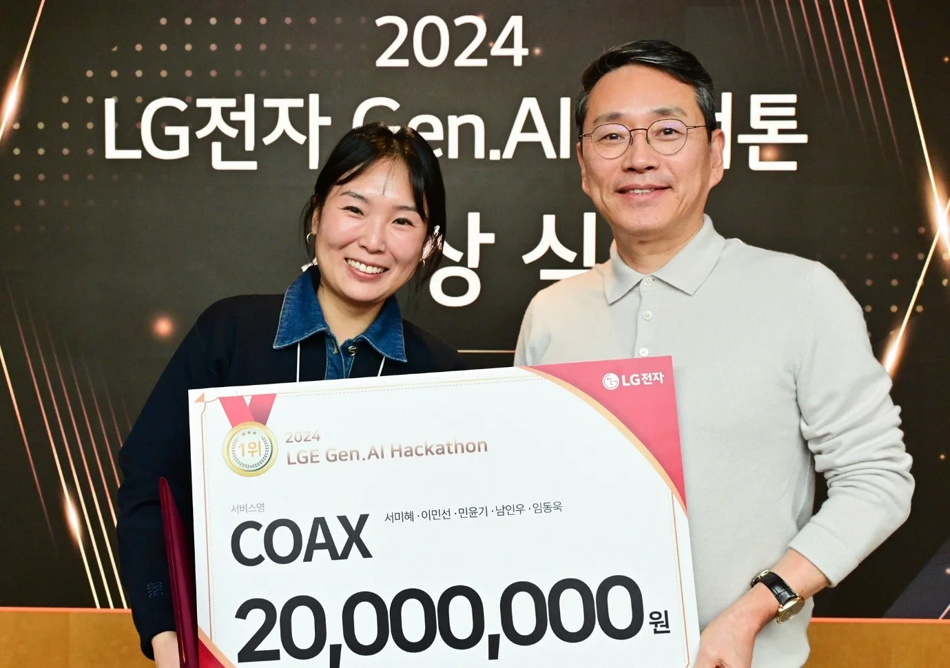 3일 서울 여의도 LG트윈타워에서 열린 'LG전자 Gen AI 해커톤’시상식에서 조주완 최고경영자(오른쪽)가 우승자와 기념촬영을 하고 있다.