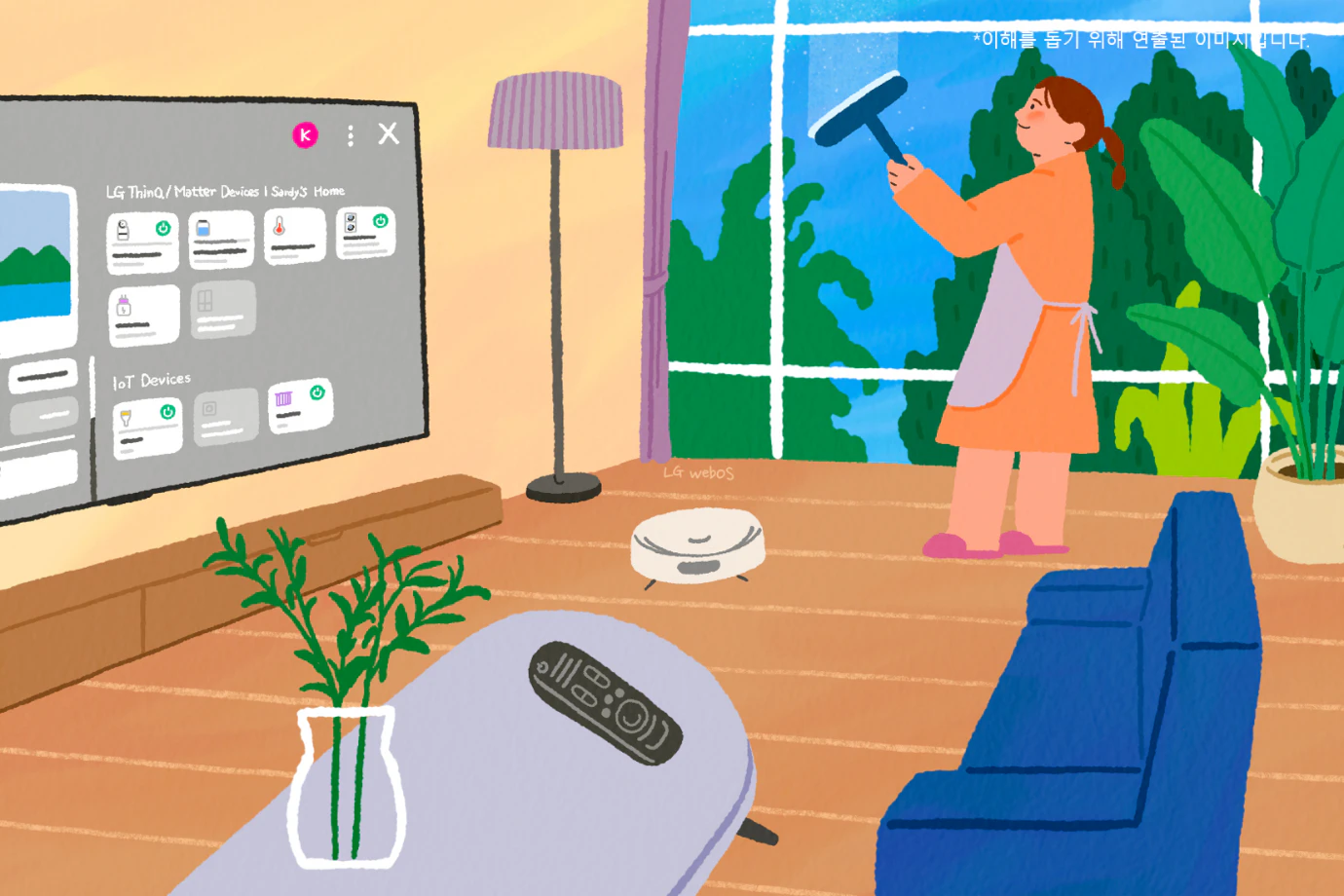 LG Home Hub를 통해 효율적으로 집안일을 하는 모습 (*이해를 돕기 위해 연출된 이미지입니다.)