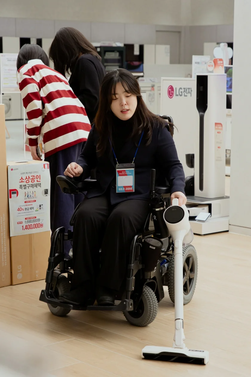 LG전자의 가전제품 접근성 개선 커뮤니티 ‘볼드 무브(Bold Move)’ 회원들이 LG전자 가전제품을 살펴보고 있는 모습.