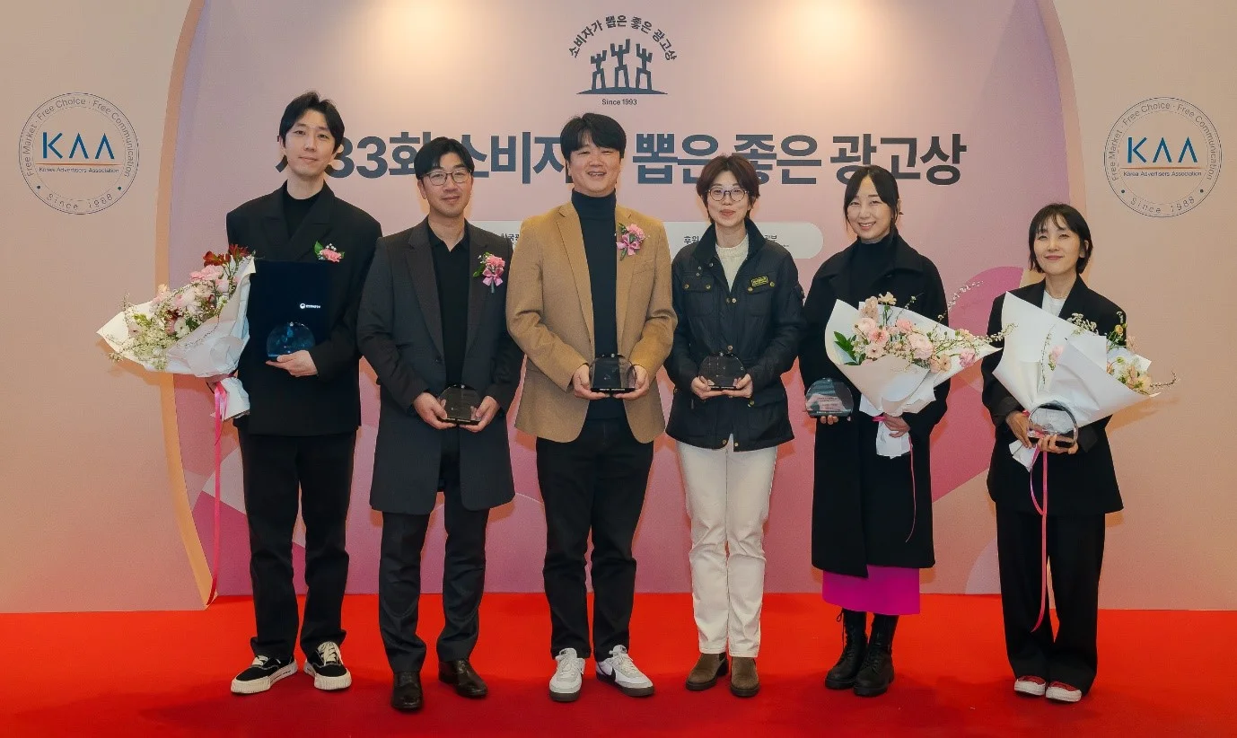 ‘제33회 소비자가 뽑은 좋은 광고상’에서 3개 부문을 수상한 LG전자