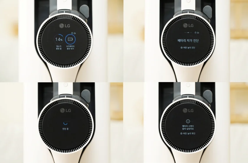 LG전자가 무선청소기 ‘LG 코드제로 오브제컬렉션 A9 AI’을 출시했다.