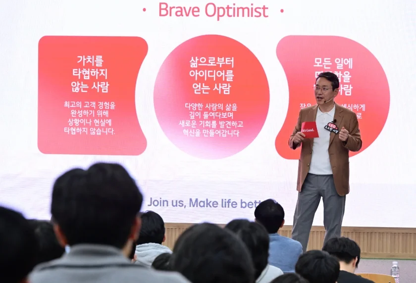 LG전자 조주완 CEO가 24일 서울대학교 제1공학관에서 전기·정보공학부 재학생 200명에게 CEO 특강을 진행하고 있는 모습.
