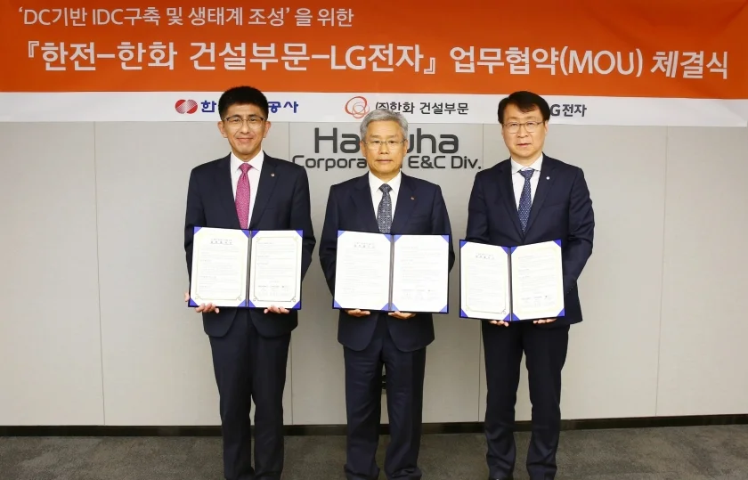 사진 왼쪽부터 (주)한화 건설부문 김승모 대표이사, 한국전력 김동철 사장, LG전자 ES사업본부장 이재성 부사장.