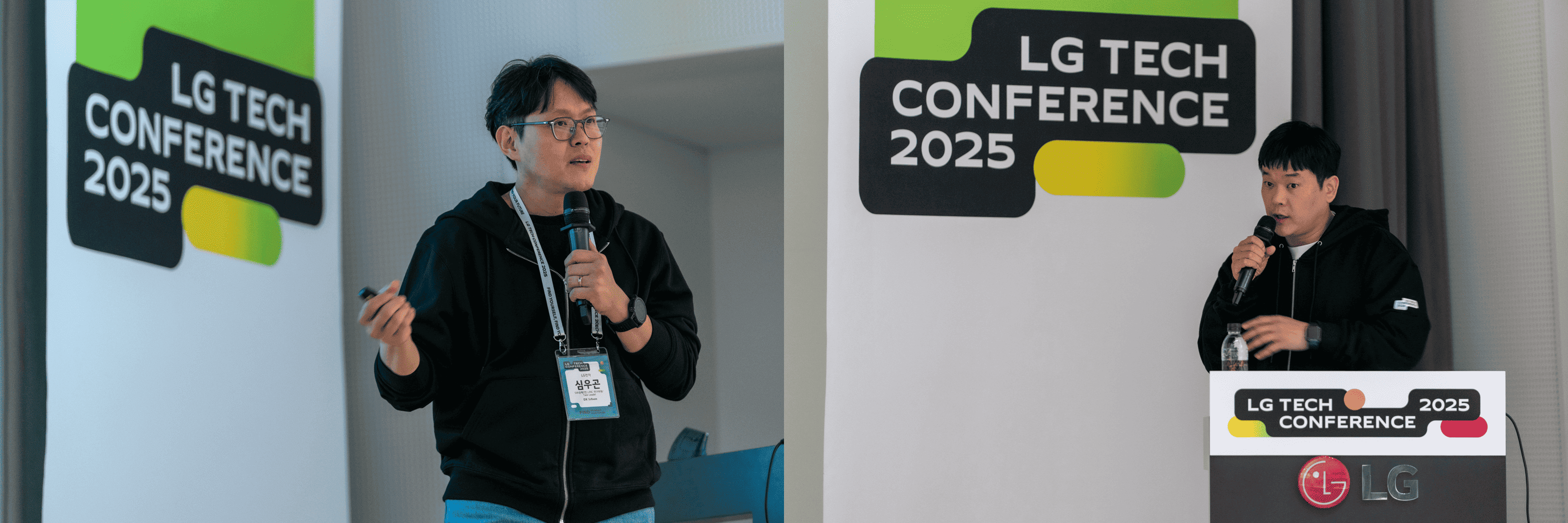 Tech Session을 진행중인 Software센터(CTO) 심우곤 연구위원과 DX센터(CSO부문) 장세훈 팀장