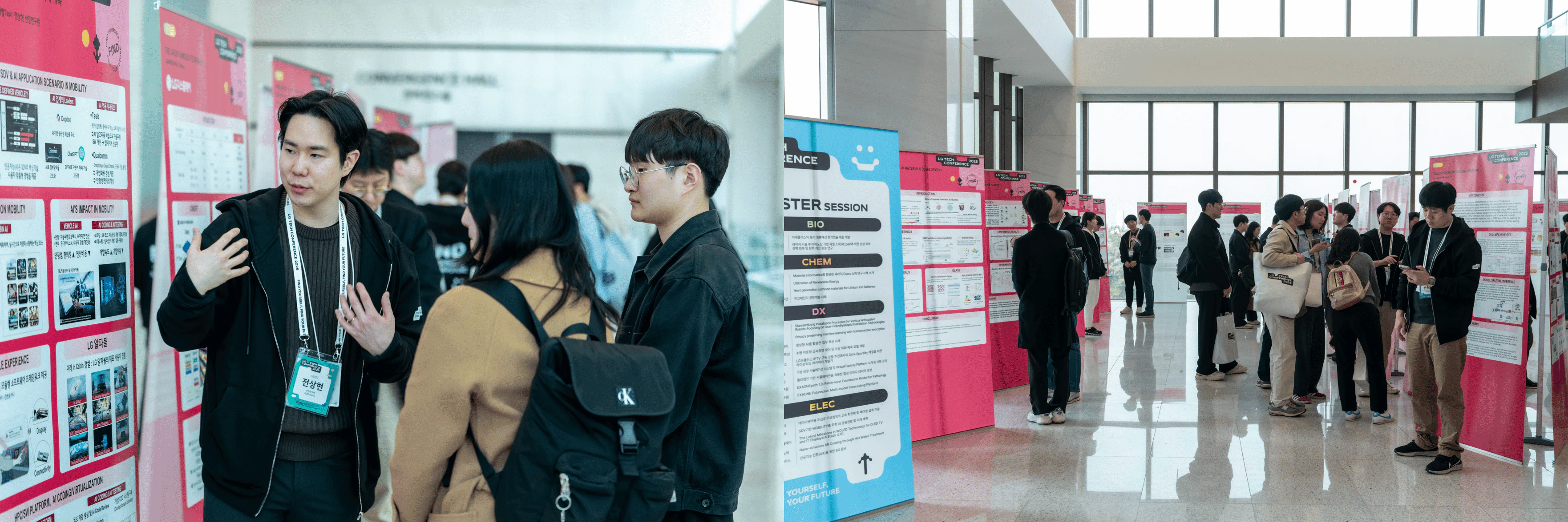 Poster Session에서 연구 내용을 살펴보고 선배 연구원들과 소통중인 초청인재들