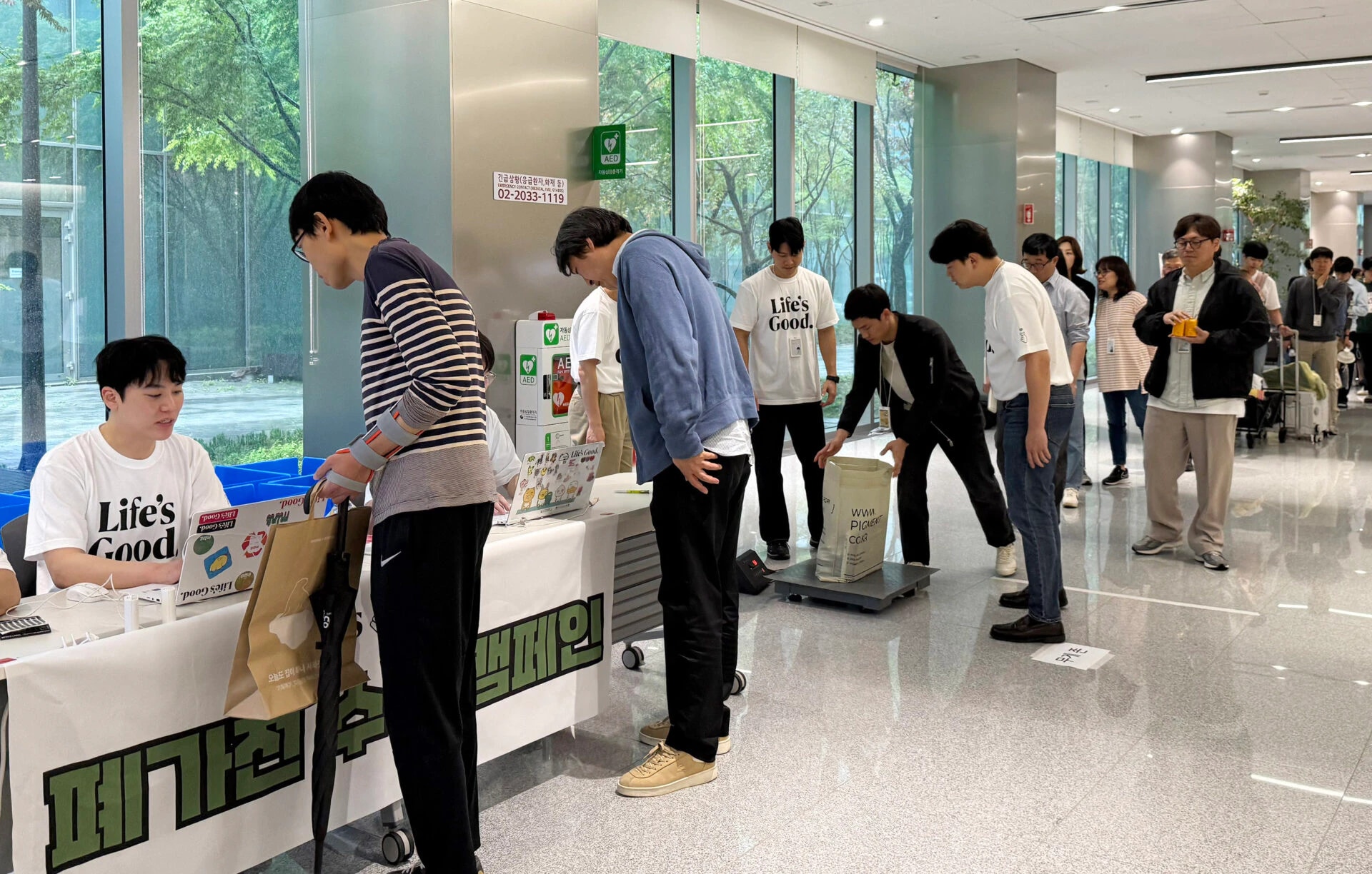 서울 마곡 LG 사이언스파크에서 ‘폐가전 수거 캠페인’에 참여하는 임직원들 모습