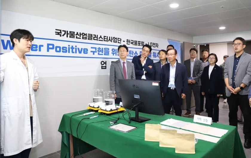 미네랄 워시를 활용한 미네랄 세제의 세탁 성능을 시연하는 모습.