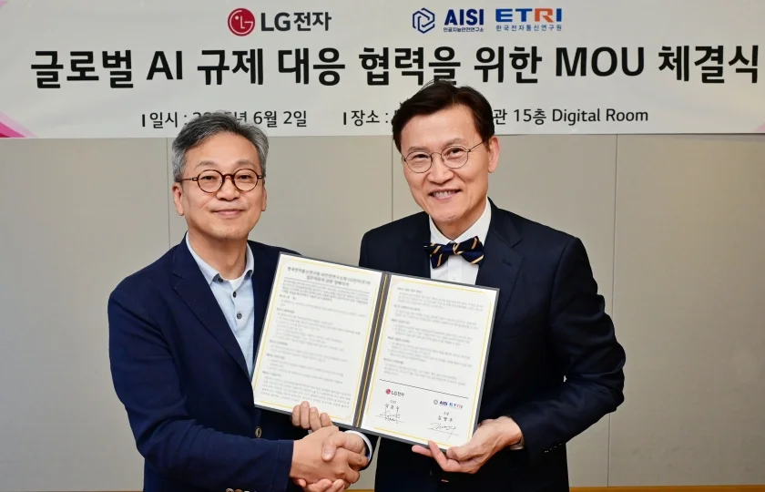 LG전자 CSO 이삼수 부사장, 김명주 AI안전연구소장