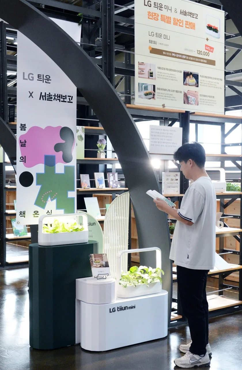 LG 틔운 미니를 활용해 조성된 내부 서가와 열람실 공간에서 독서하며 다양한 식물을 감상하는 모습