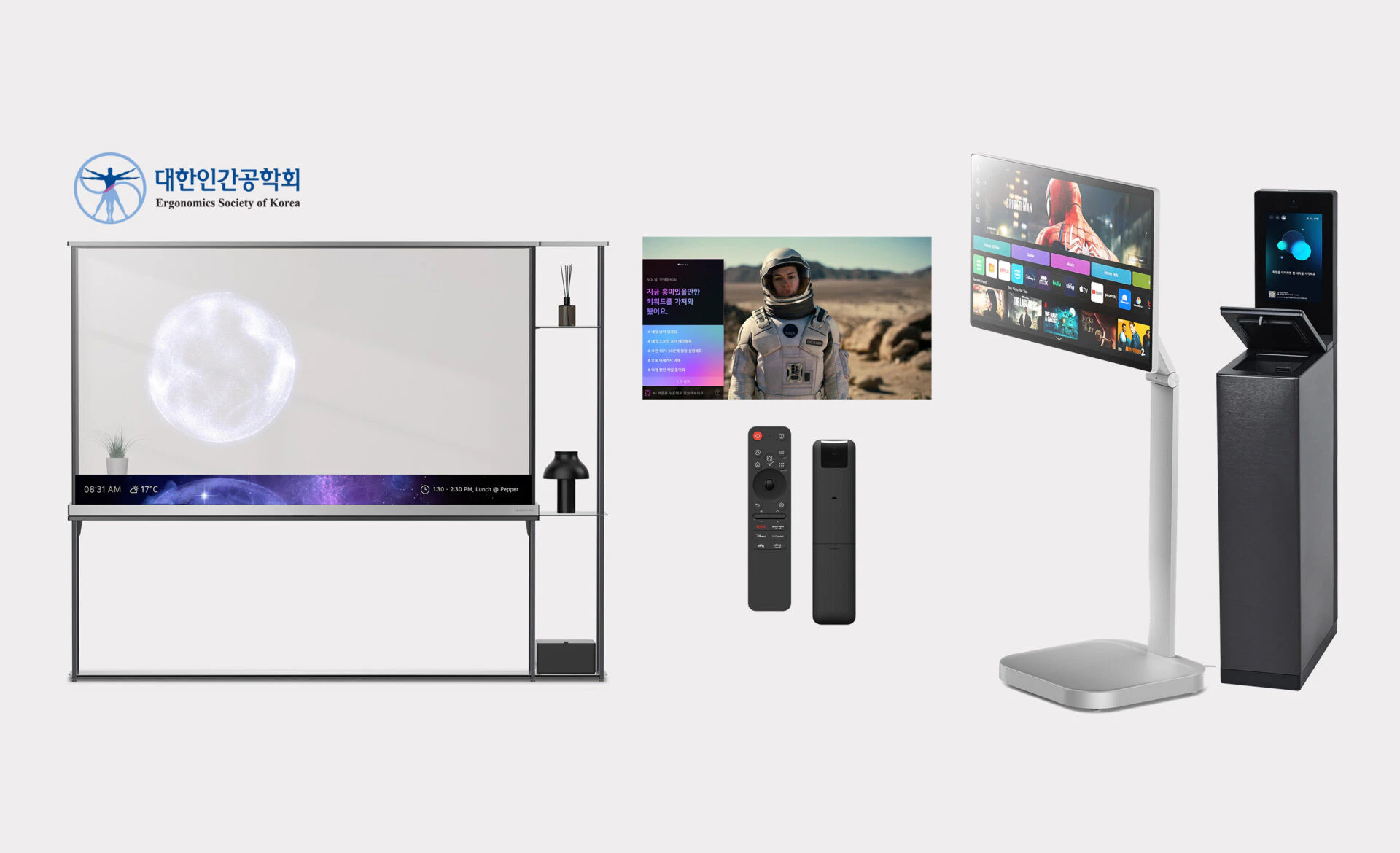 ▲LG 시그니처 올레드 T ▲webOS AI UX 플랫폼 ▲LG AI 매직 리모컨 ▲LG 스마트모니터 스윙 ▲LG 마이컵 제품 이미지가 첨부되어 있다.