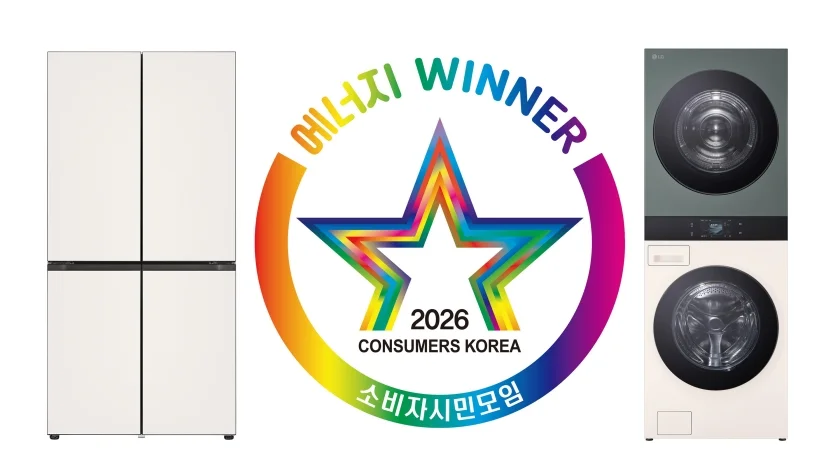 'LG 디오스 AI 오브제컬렉션 핏 앤 맥스'와 'LG 트롬 AI 오브제컬렉션 워시타워'가 '제28회 올해의 에너지위너상'에서 에너지위너 부문 대상을 수상했다