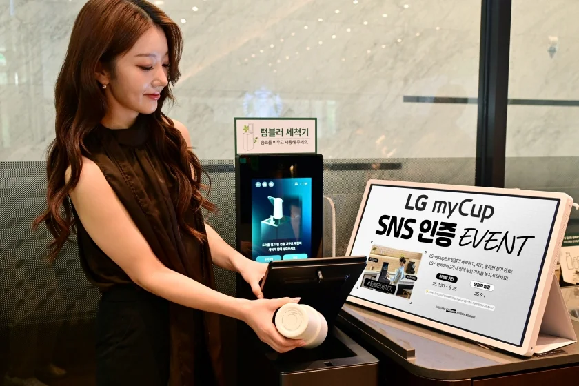LG전자가 텀블러 사용 문화 확산을 위해 텀블러 전용 세척기 'LG 마이컵' 사용 인증 이벤트를 연다.