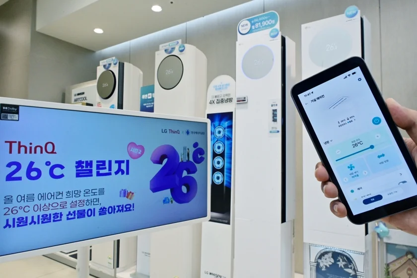 LG전자가 한국에너지공단과 함께 이달 15일부터 9월 30일까지『ThinQ 26℃ 챌린지』를 진행한다.