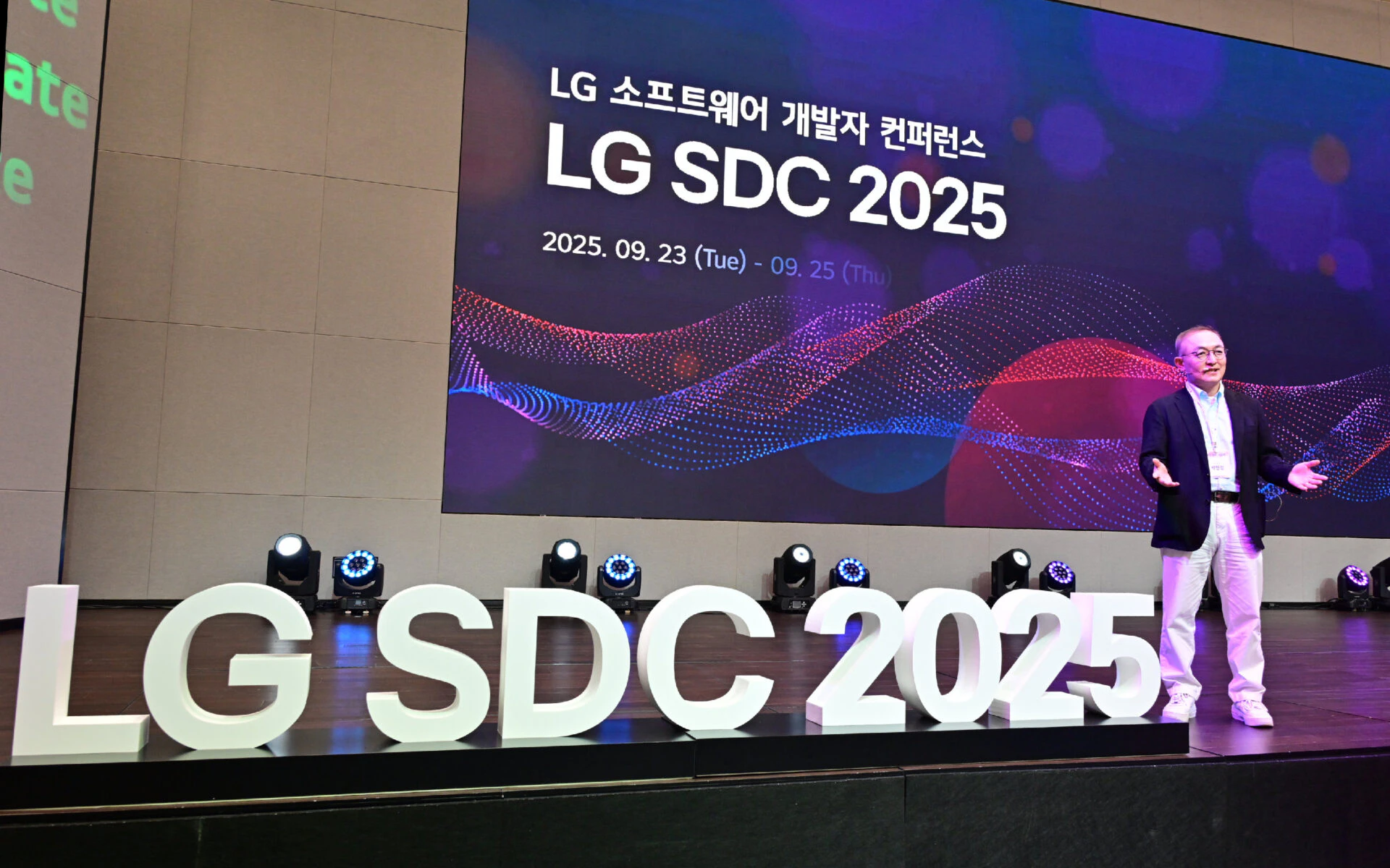 LG전자가 23일부터 서울 마곡 LG사이언스파크에서 최신 기술과 혁신 아이디어 교류의 장인 'LG 소프트웨어 개발자 콘퍼런스'를 개최했다. 사진은 LG전자 CTO부문 박인성 SW센터장이 발표를 하고 있는 모습.