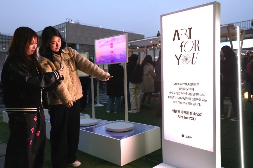 LG전자가 문화·예술 캠페인을 통해 고객 경험의 확장과 프리미엄 브랜드 가치 제고에 나선다. LG전자는 29일 국립현대미술관 서울 야외 미술관마당에서 열린 행사에서 관람객들이 스탠바이미2, 에어로퍼니처, 틔운 미니 등 다양한 제품을 체험하는 자리를 마련했다.