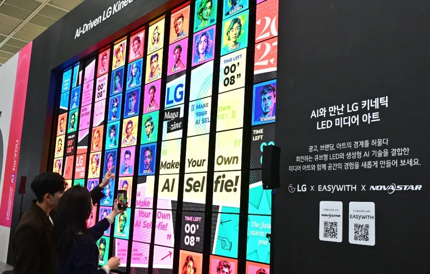 관람객들이 LG전자 부스에서 ‘키네틱(Kinetic·움직이는) LED’를 감상하고 있다.