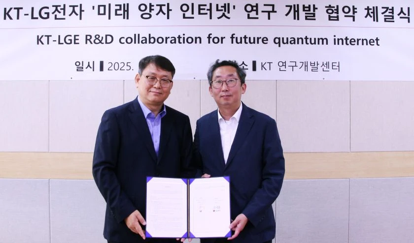 LG전자가 서울 서초구 KT우면연구센터에서 KT와 '양자 인터넷 R&D 기술 협력'을 위한 MOU를 체결했다. (왼쪽부터)LG전자 CTO부문 제영호 C&M표준연구소장과 KT 이종식 미래네트워크연구소장.