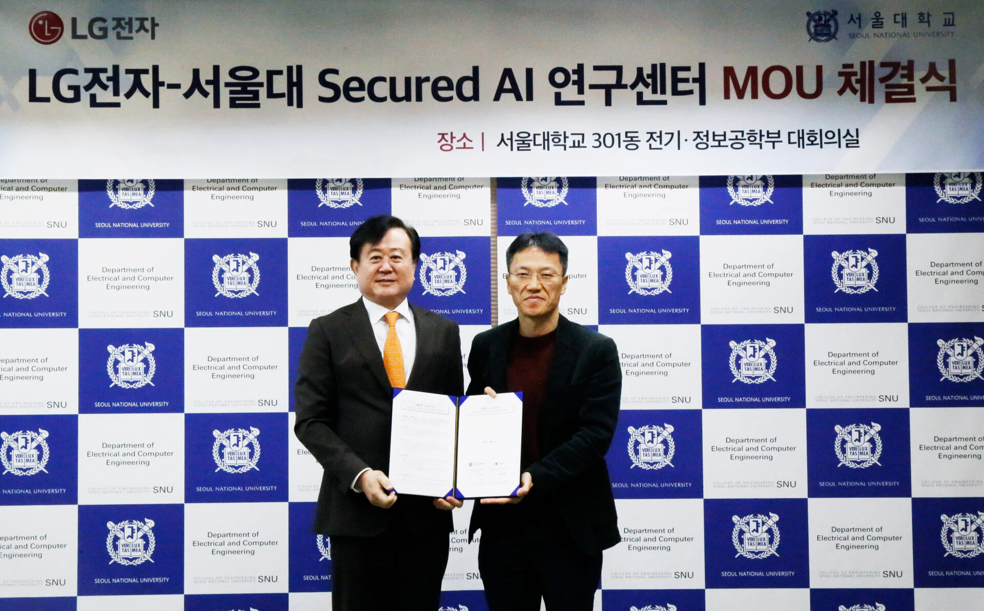 LG전자 CTO 김병훈 부사장(오른쪽)과 서울대학교 연구부총장 김주한 교수가 최근 서울 관악구 서울대학교에서 만나 ‘Secured AI 연구센터’ 설립을 위한 양해각서(MOU)를 체결했다.