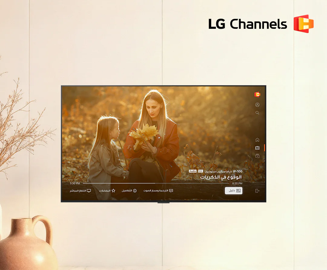 LG전자의 글로벌 FAST 서비스 LG채널이 아랍에미리트(UAE) 론칭으로 중동에 첫 발을 내딛으며 글로벌 생태계 확장에 속도를 낸다.