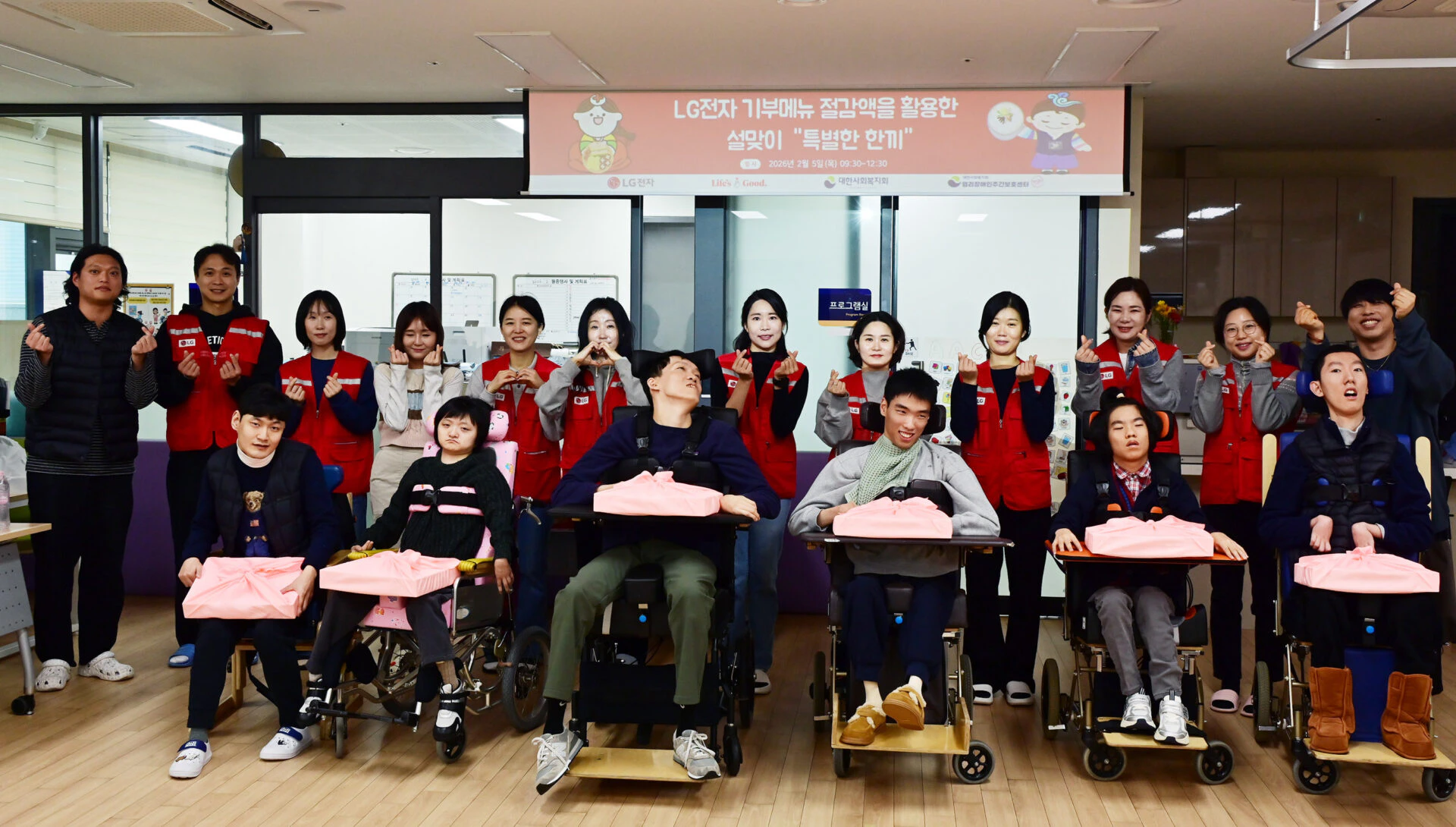 LG전자 '라이프스굿 봉사단' 인원들이 설 연휴를 앞둔 지난 5일 염리장애인주간보호센터를 찾아 이용 장애인들과 윷놀이를 즐기고 설 음식인 떡국을 함께 만드는 시간을 가졌다. 또 장애인 스포츠 종목인 보치아(Boccia) 용품을 전달해 체육활동을 즐길 수 있도록 지원했다.
