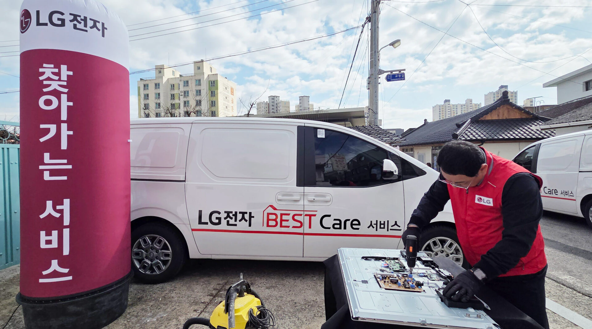 LG전자가 전남 함평군 함평읍 옥천마을회관 인근에 거점을 마련하고 주변 가구를 찾아 순회서비스를 제공했다. 