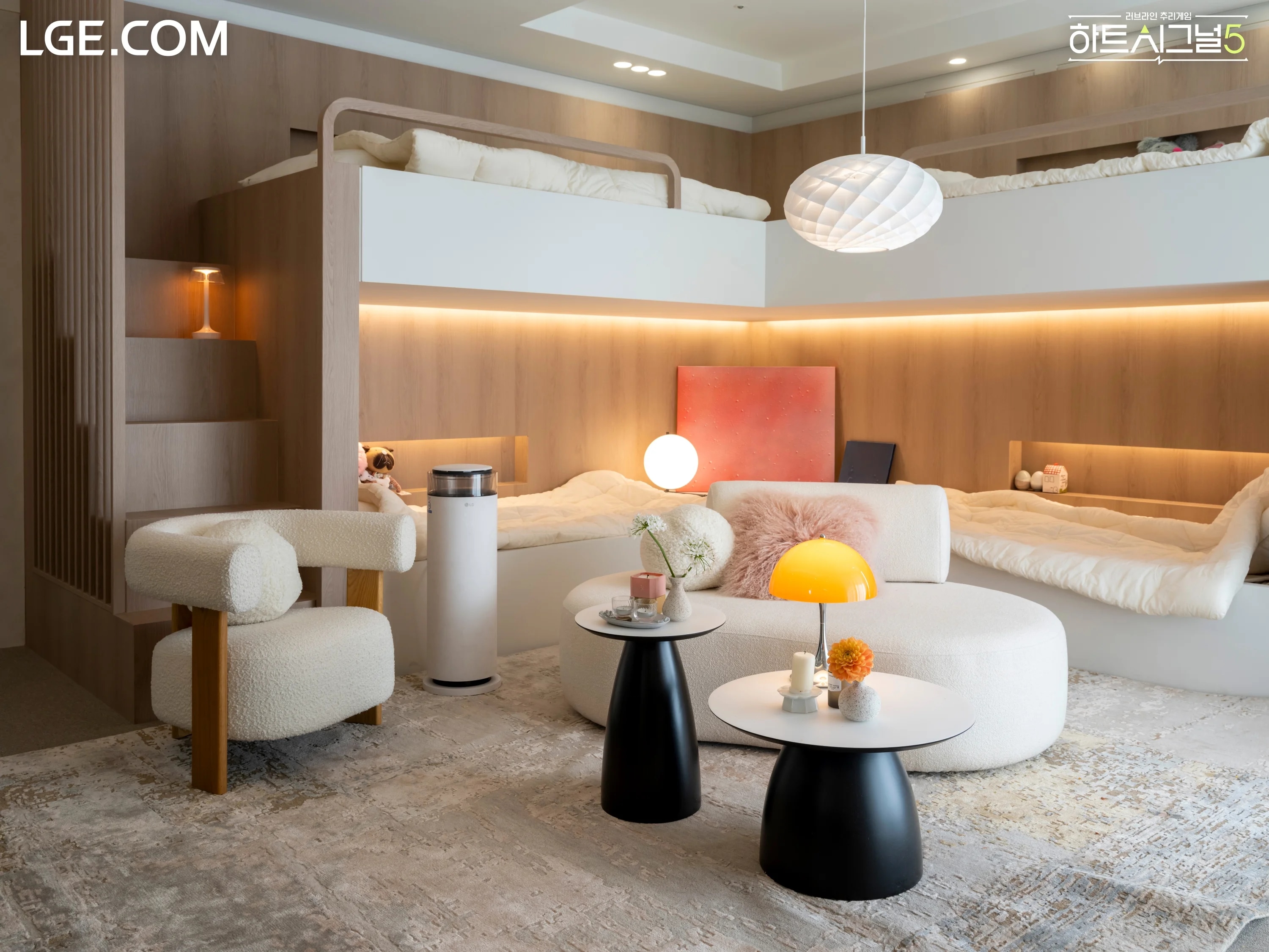 LGE닷컴, ‘하트시그널’ 시즌5에 LG 가전 및 홈스타일 리빙·인테리어 제품 협찬