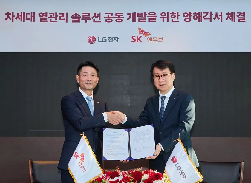 LG전자-SK엔무브, AI 데이터센터 위한   차세대 열관리 핵심 소재 공동 개발