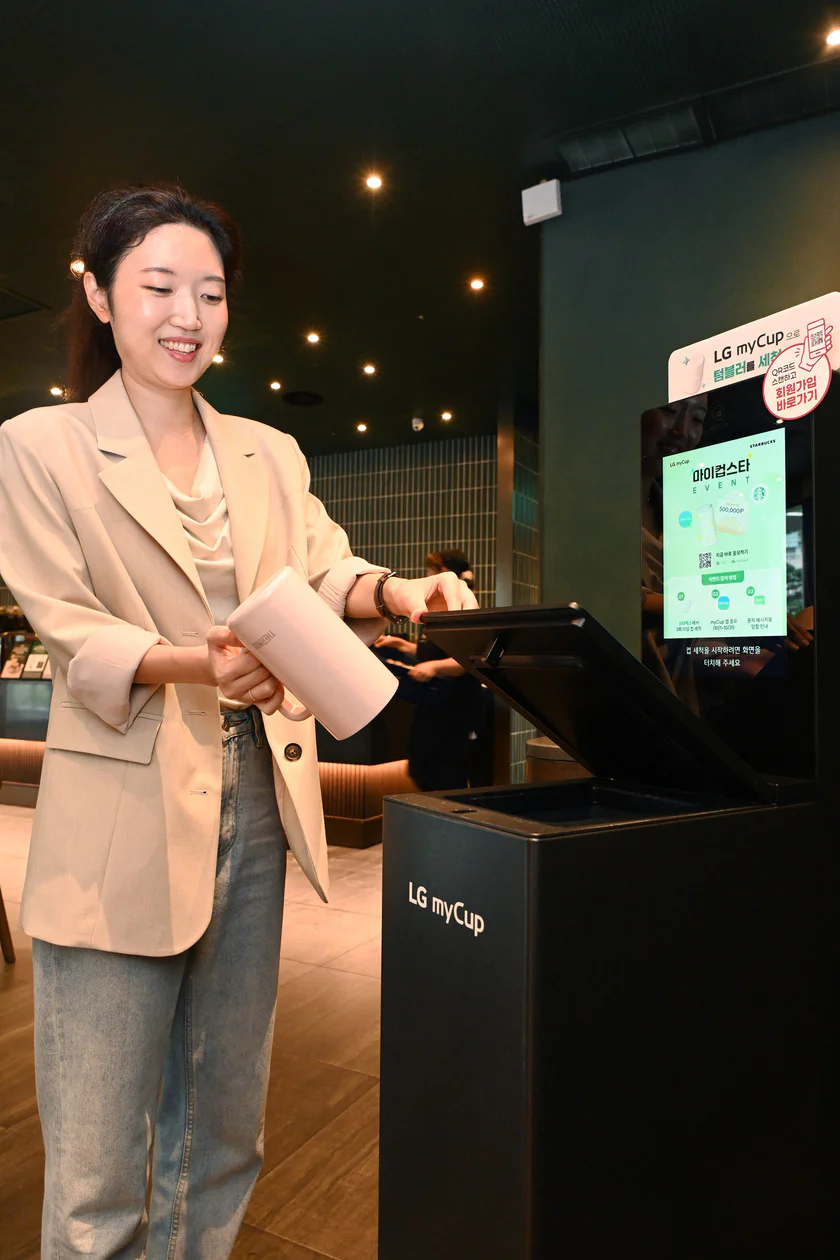LG전자, 텀블러 세척기 ‘LG 마이컵’ 저변 넓힌다