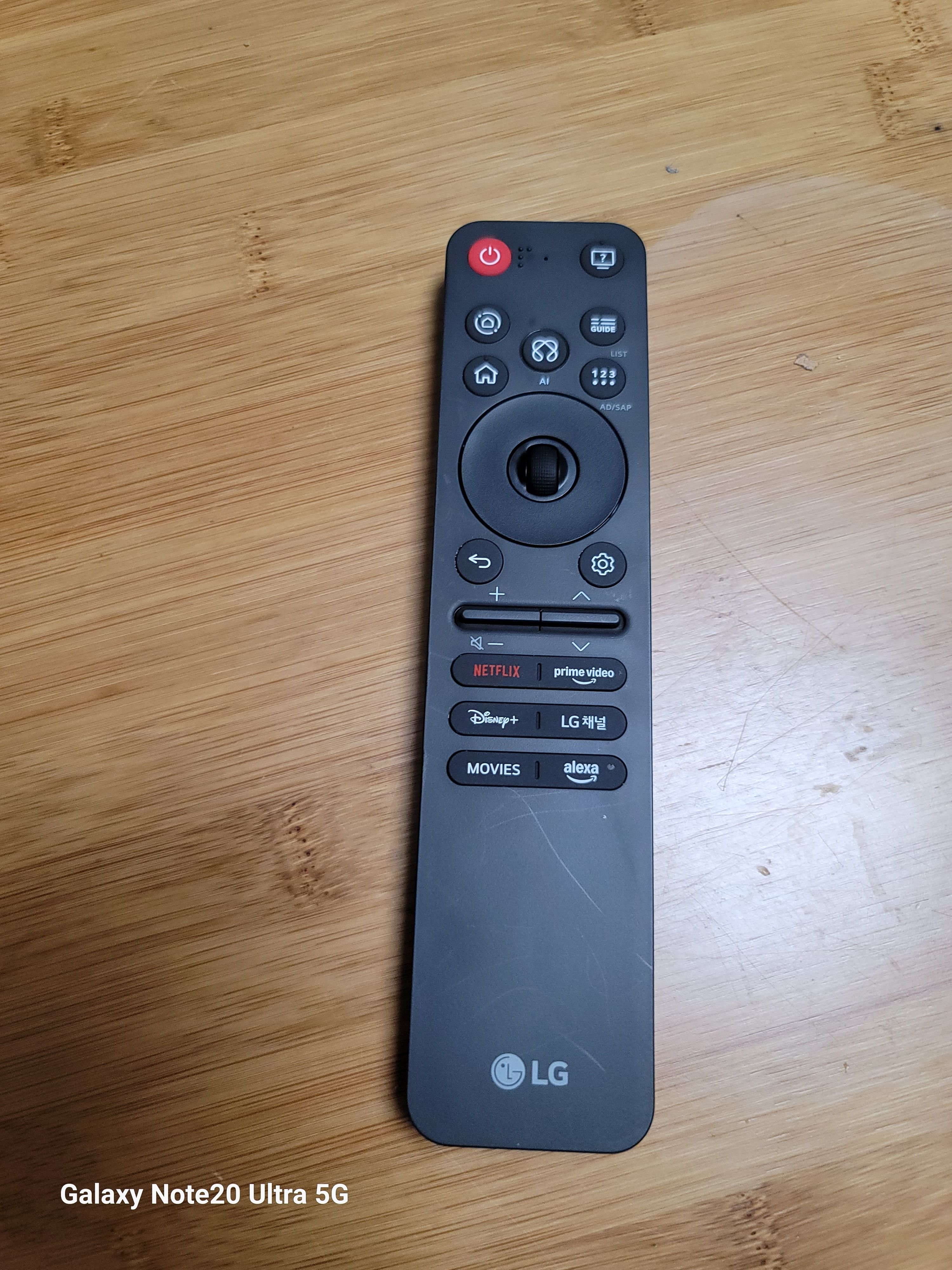 LG전자 AI 인공지능 리모컨 AKB76046601 (정품) : 다나와 가격비교