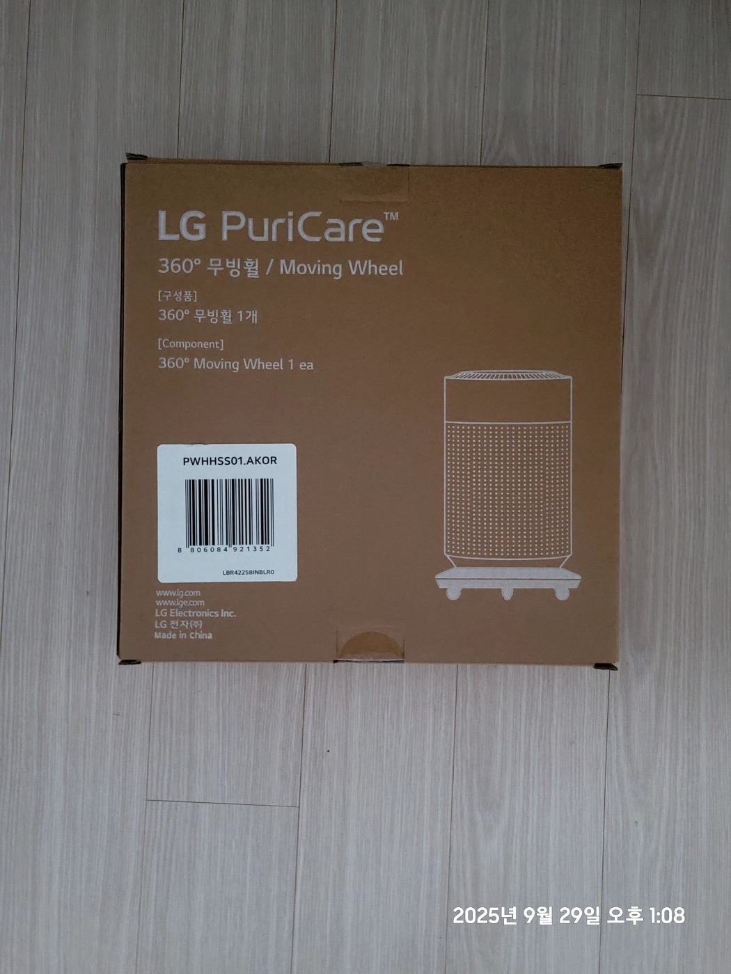 상품후기 썸네일 이미지