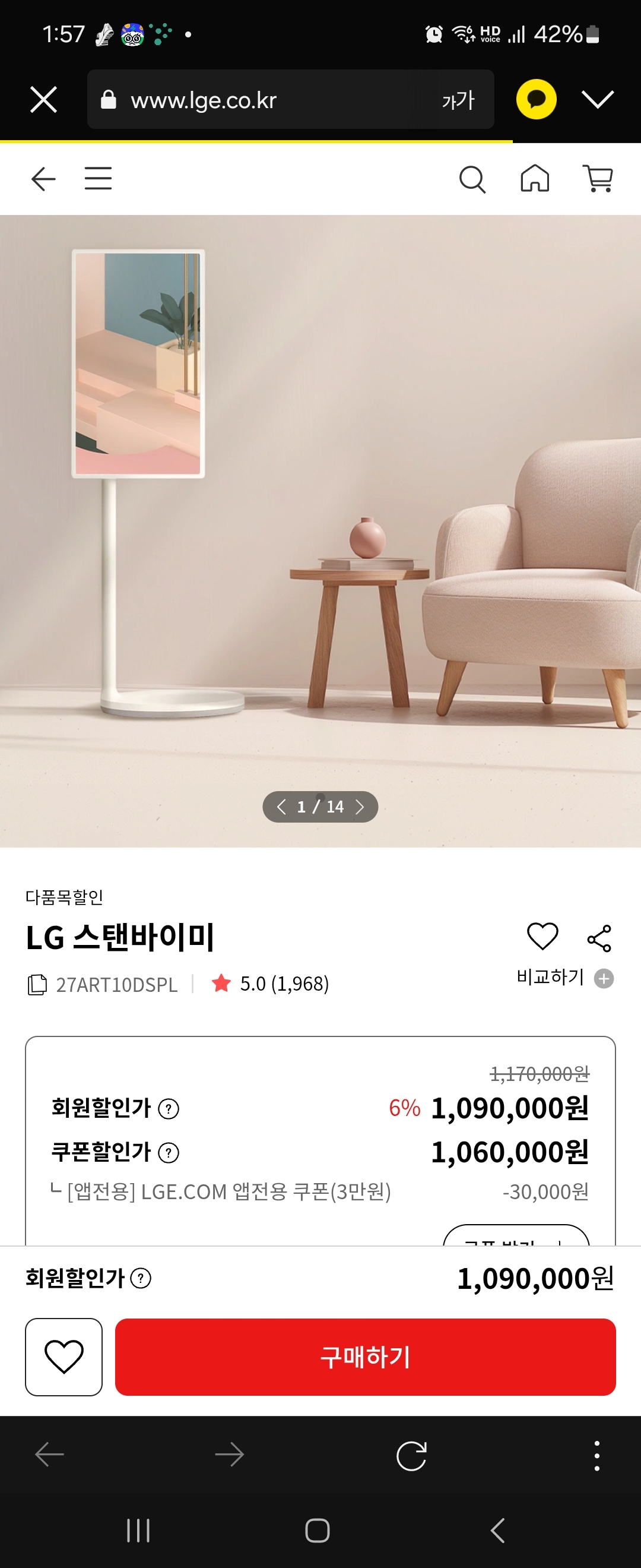 상품후기 썸네일 이미지