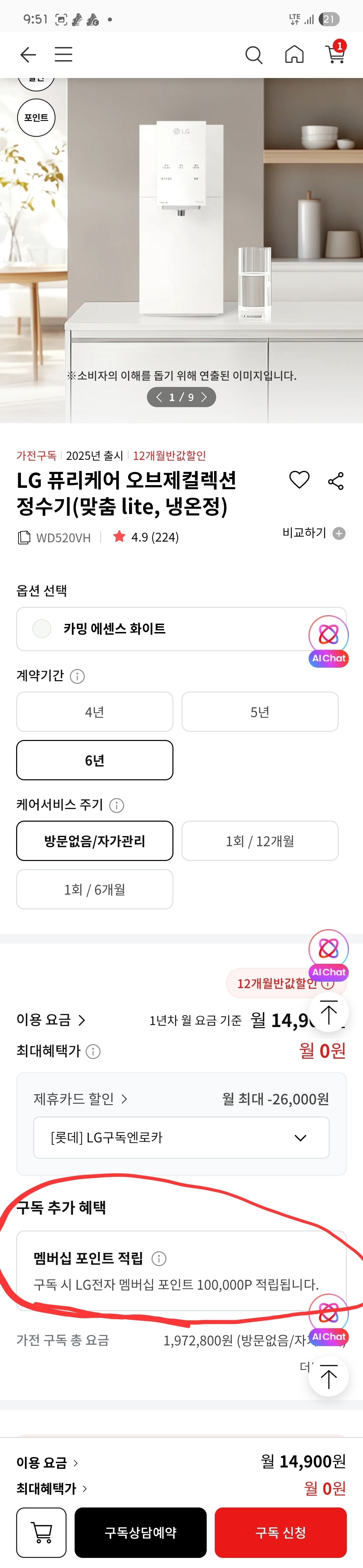 상품후기 썸네일 이미지