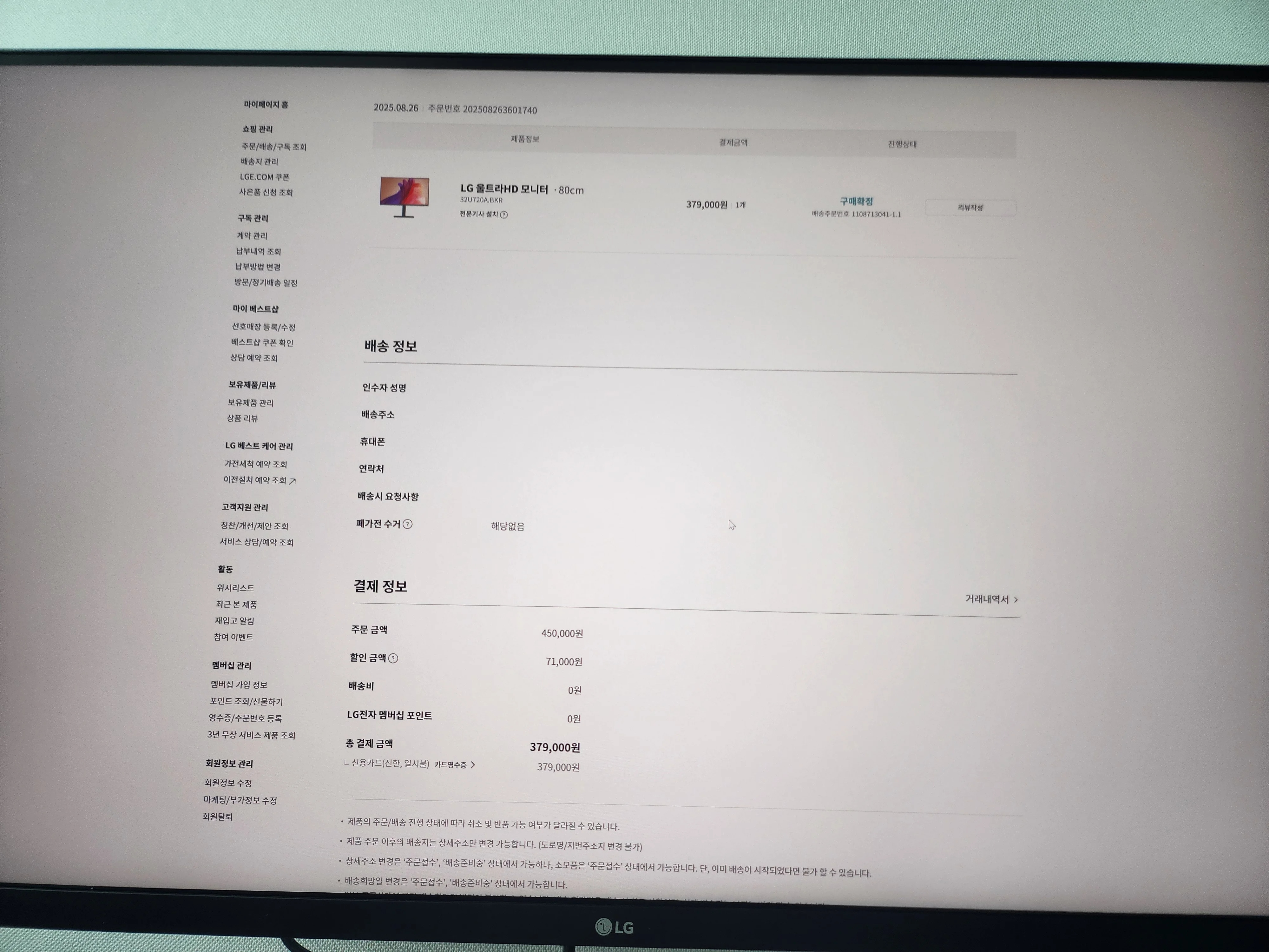 상품후기 썸네일 이미지